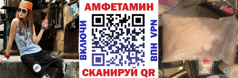 АМФ 98% Купить Кувшиново