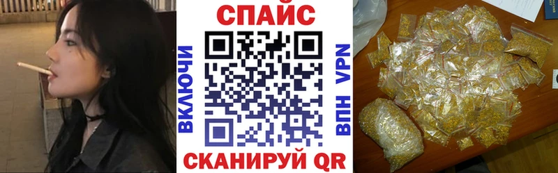 БУТИРАТ оксибутират  Купить где  Кувшиново 