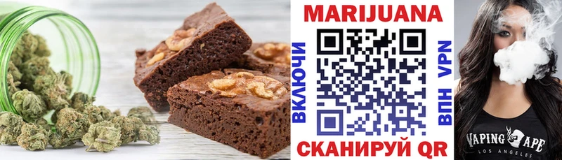 Купить Кувшиново Печенье с ТГК марихуана