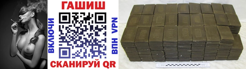 Купить закладки Кувшиново ГАШИШ индика сатива