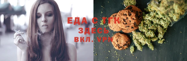 мефедрон мука Аркадак