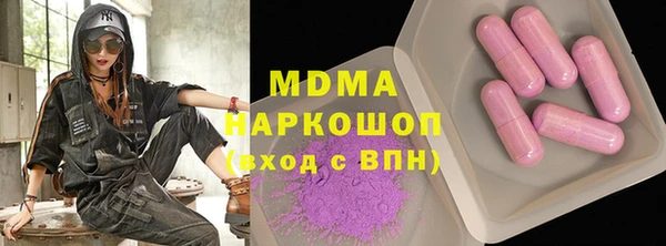 мефедрон мука Аркадак