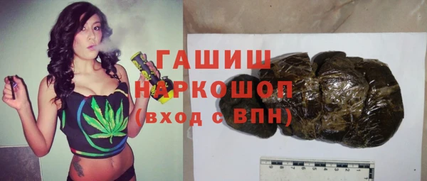 прущие грибы Арсеньев