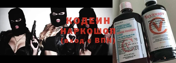 мефедрон мука Аркадак