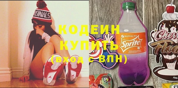 мефедрон мука Аркадак