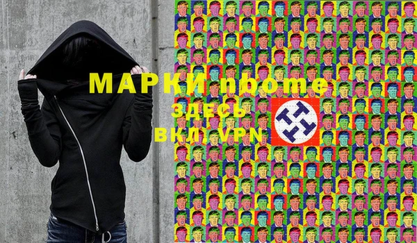 прущие грибы Арсеньев