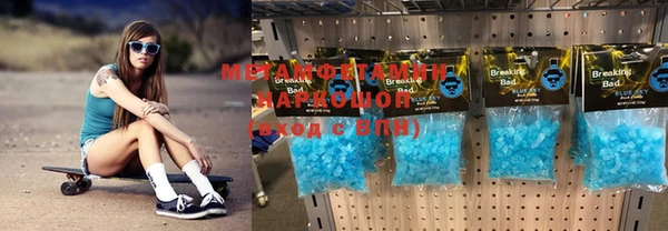 мефедрон мука Аркадак