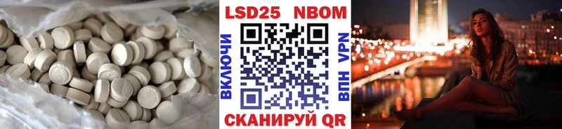 Купить где  Кувшиново  ЛСД экстази кислота 