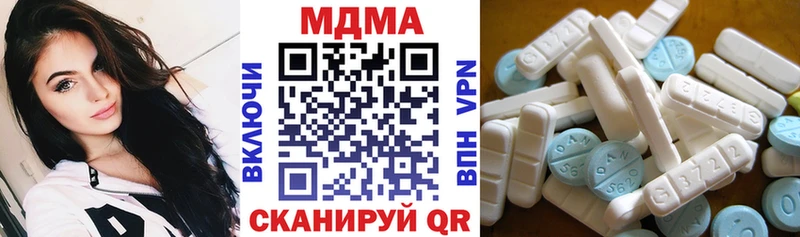 Купить где  Кувшиново  МДМА VHQ 