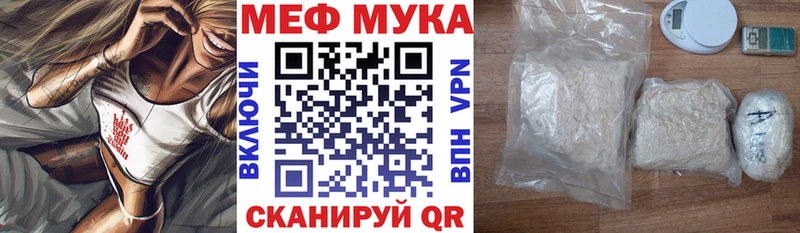 МЕФ кристаллы  Купить  Кувшиново 