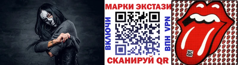Марки N-bome 1,8мг  Купить закладки  Кувшиново 