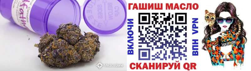 ТГК жижа Кувшиново