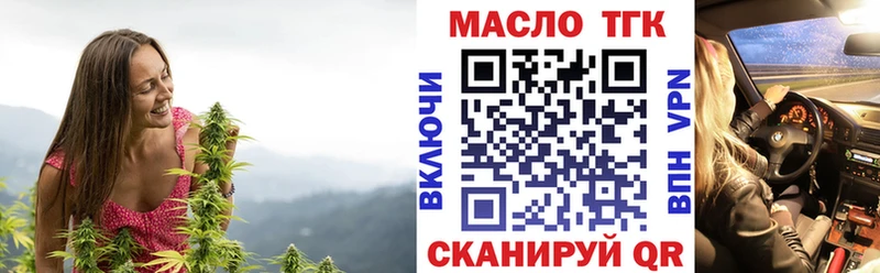 Купить закладки  Кувшиново  Дистиллят ТГК вейп 